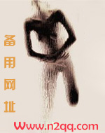 童养媳小说推荐古言